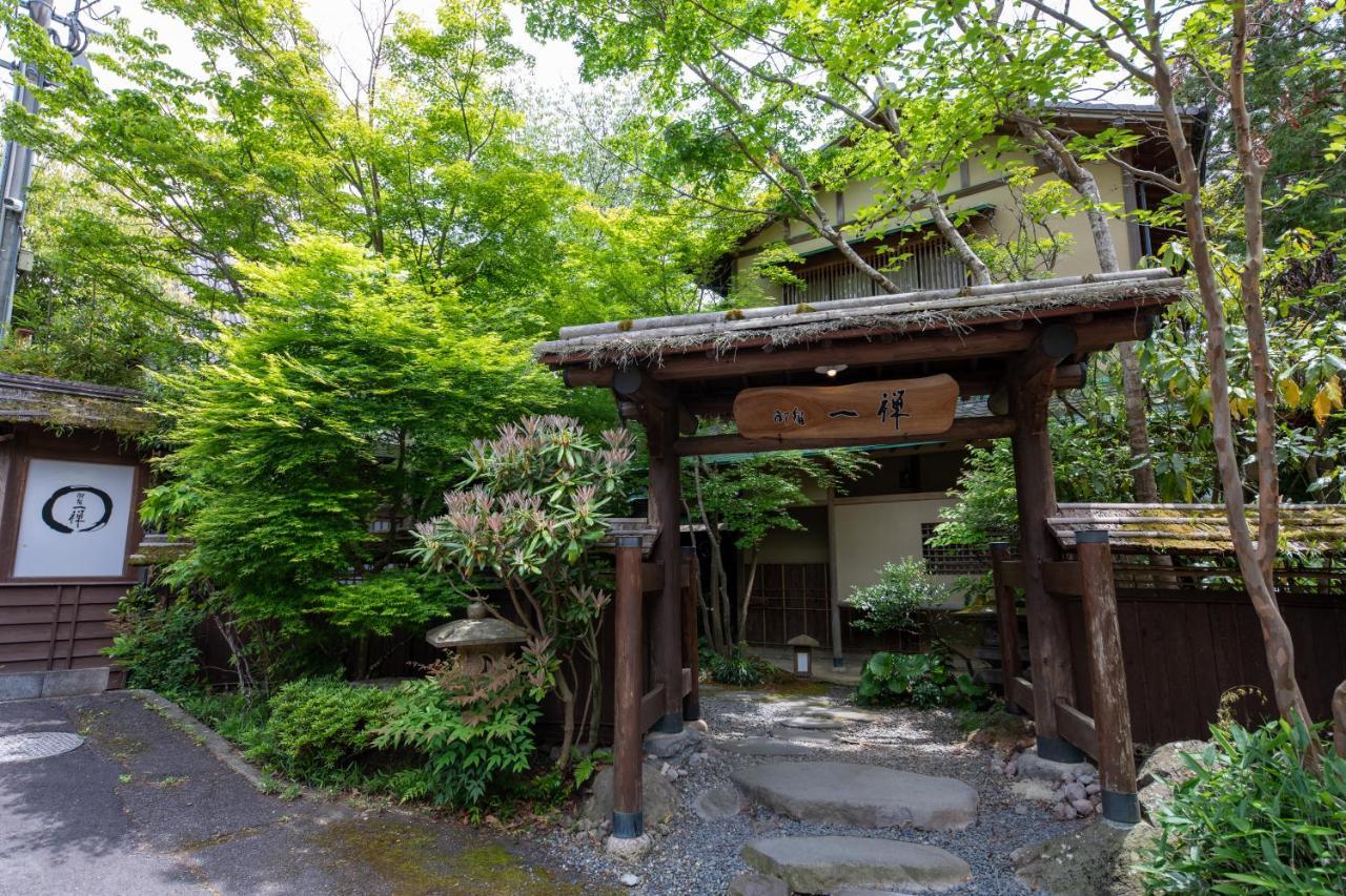 Oyado Ichizen Yufu Exterior foto
